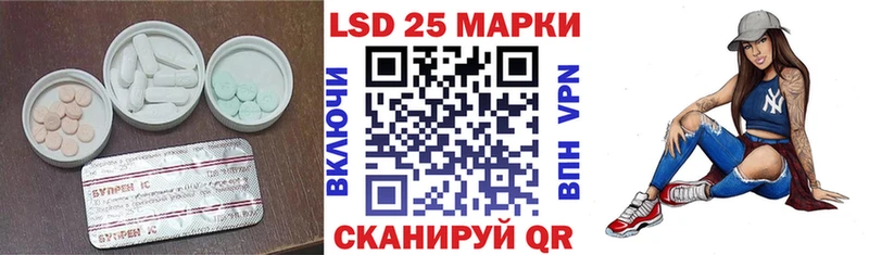 Лсд 25 экстази кислота  Сертолово 