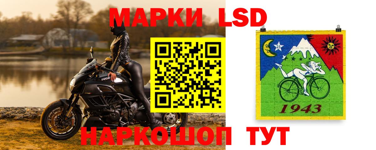 ЛСД экстази ecstasy  Вход с VPN  Сертолово  LSD-25 экстази кислота 