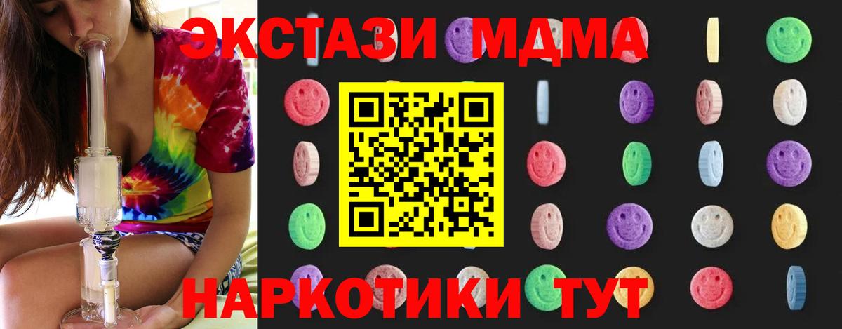 MDMA Molly Сертолово