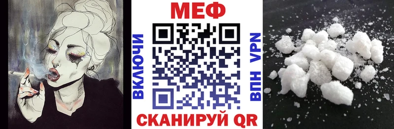 Мефедрон VHQ  магазин    Сертолово 