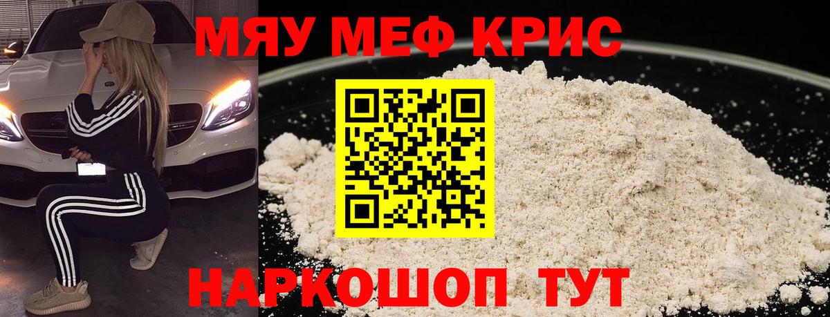 Меф Сертолово