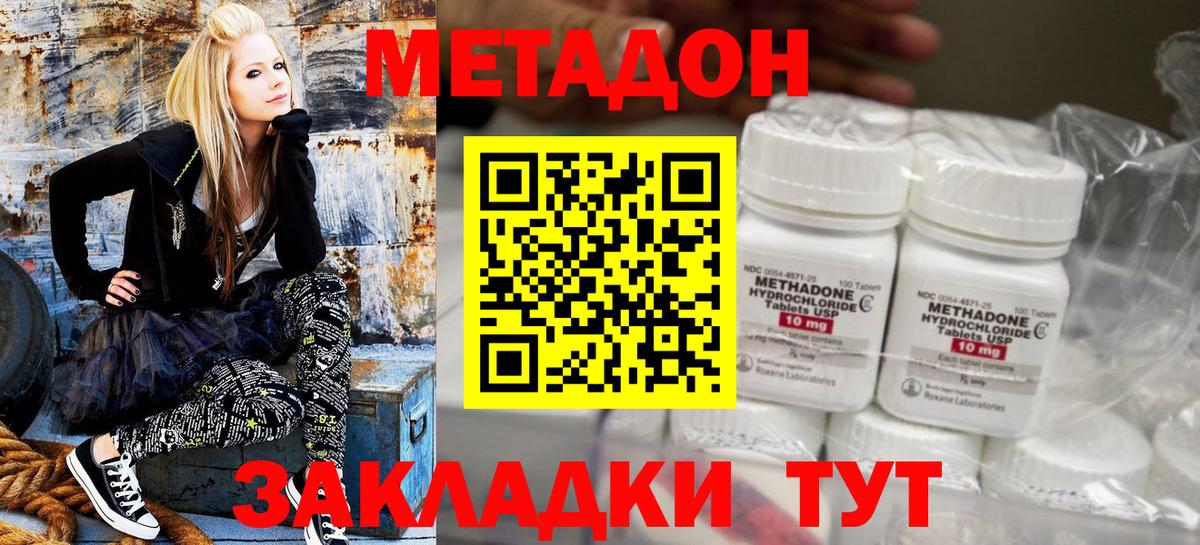 МЕТАДОН VHQ  МЕТАДОН мёд  Сертолово 