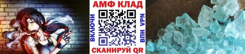 МЕТАМФЕТАМИН пудра  Сертолово 
