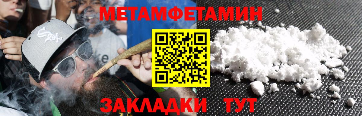 Первитин винт  Вход с VPN  Сертолово  Первитин винт 