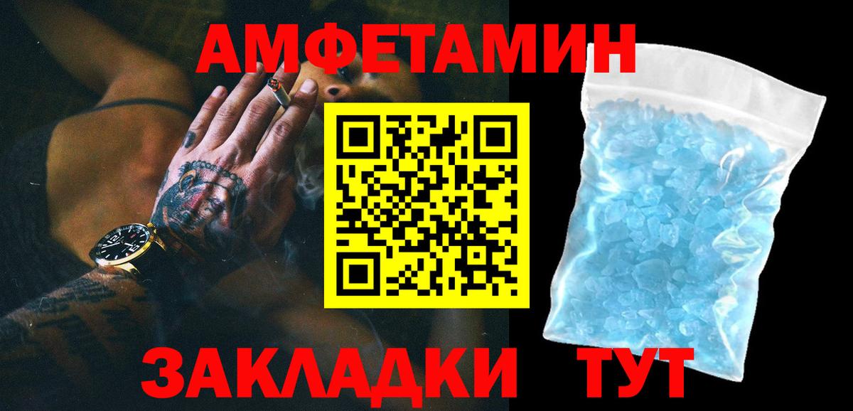 Метамфетамин витя Сертолово