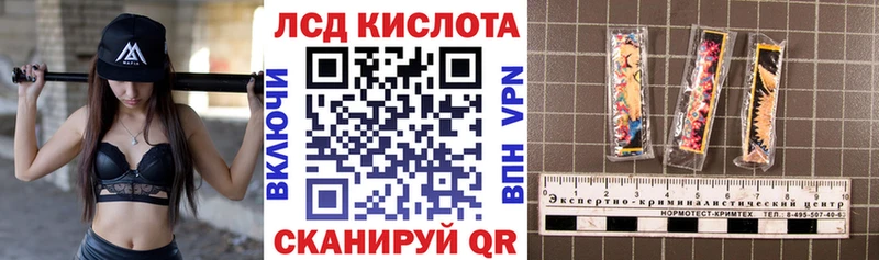 Марки N-bome 1,8мг  Сертолово 