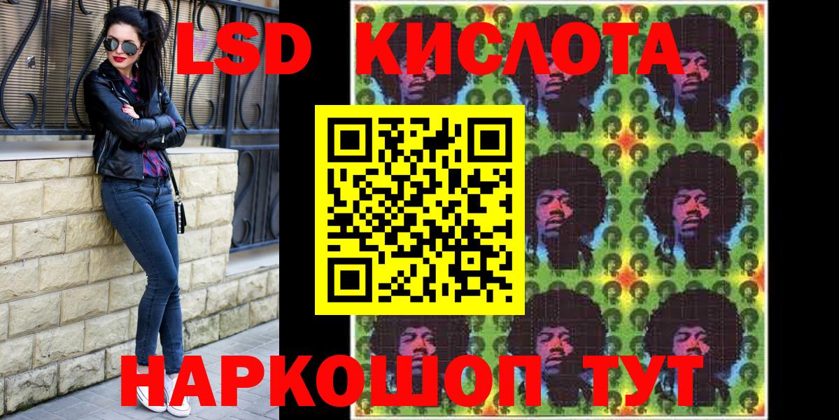 Сертолово  Марки NBOMe 1500мкг  Марки NBOMe 1500мкг  Марки N-bome  Вход с VPN 