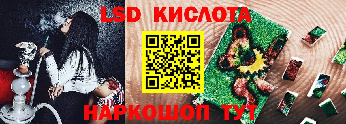 Марки NBOMe 1500мкг Сертолово