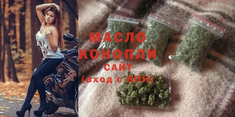 ТГК THC oil  где купить наркоту  Сертолово 