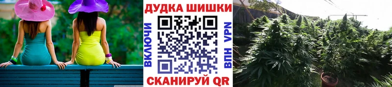 Марихуана THC 21%  Сертолово 