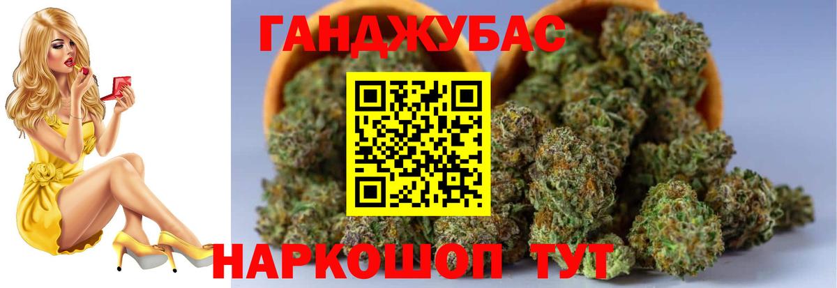 Каннабис марихуана  Каннабис сатива  Шишки марихуана ГИДРОПОН  Марихуана SATIVA & INDICA  Сертолово 