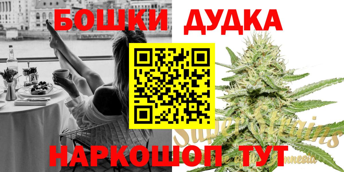 Канабис OG Kush Сертолово
