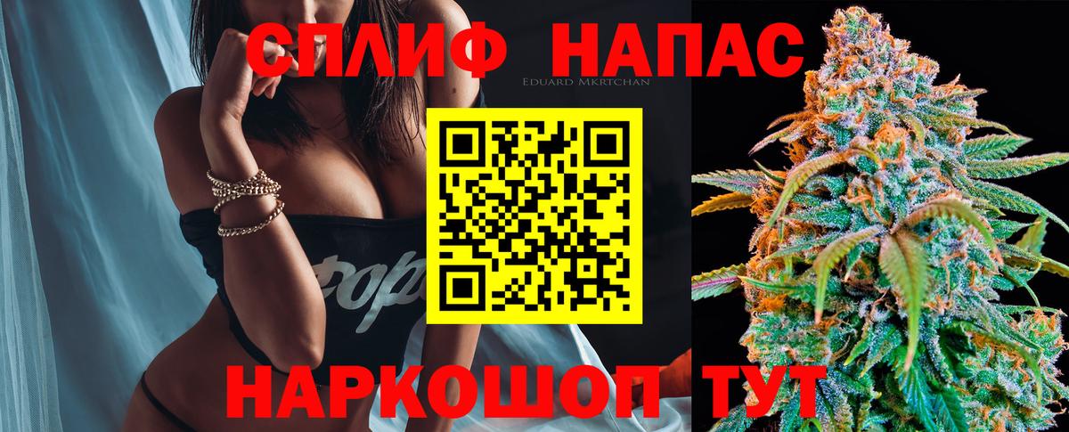 Сертолово  МАРИХУАНА ГИДРОПОН  Бошки Шишки VHQ  Вход с VPN 
